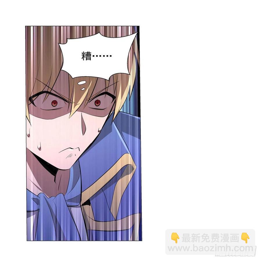 第218话 玩火(1/2)-第221话