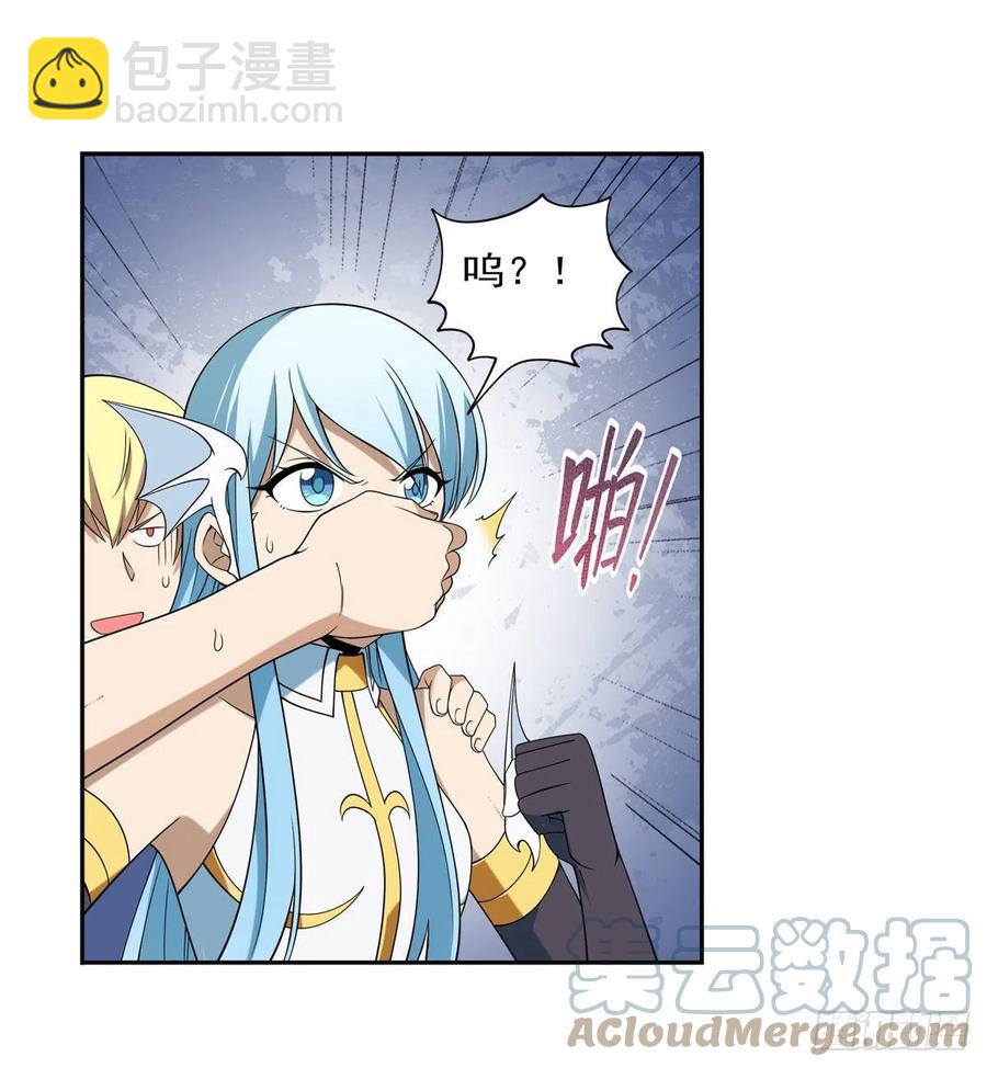 第218话 玩火(1/2)-第221话