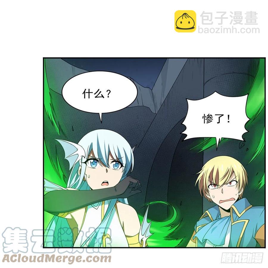 第218话 玩火(1/2)-第221话
