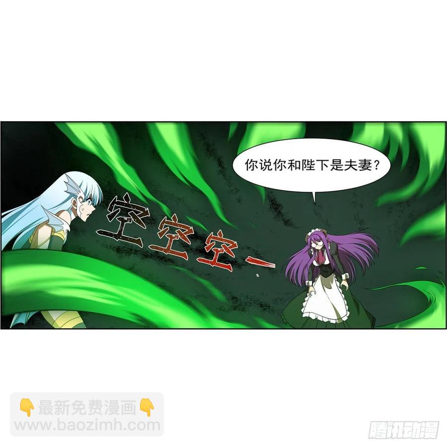 第218话 玩火(1/2)-第221话