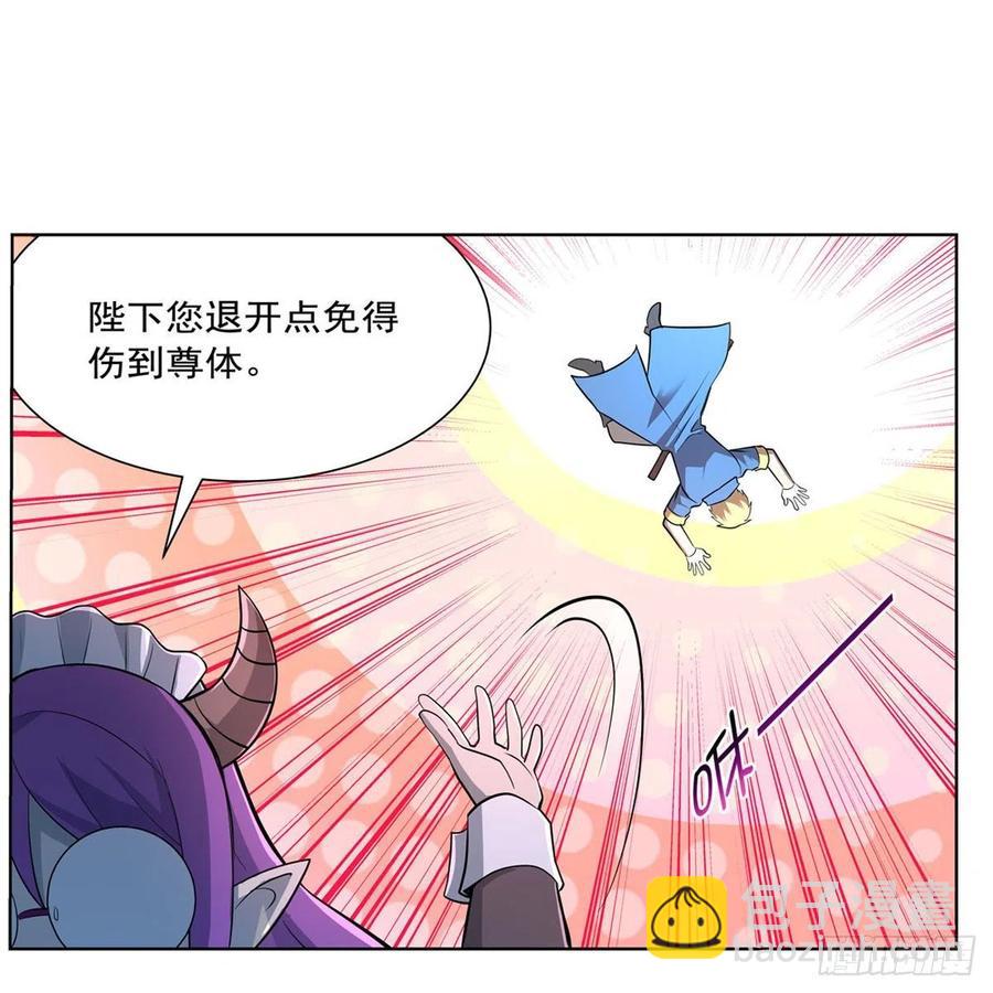 第218话 玩火(1/2)-第221话
