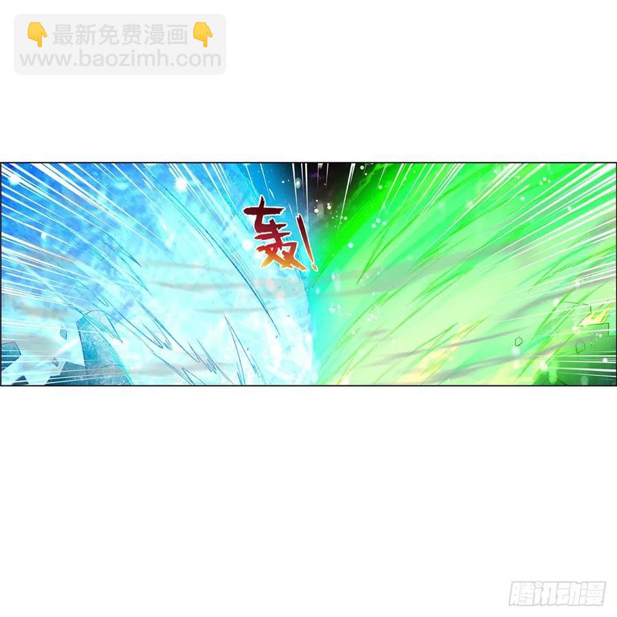 第218话 玩火(1/2)-第221话