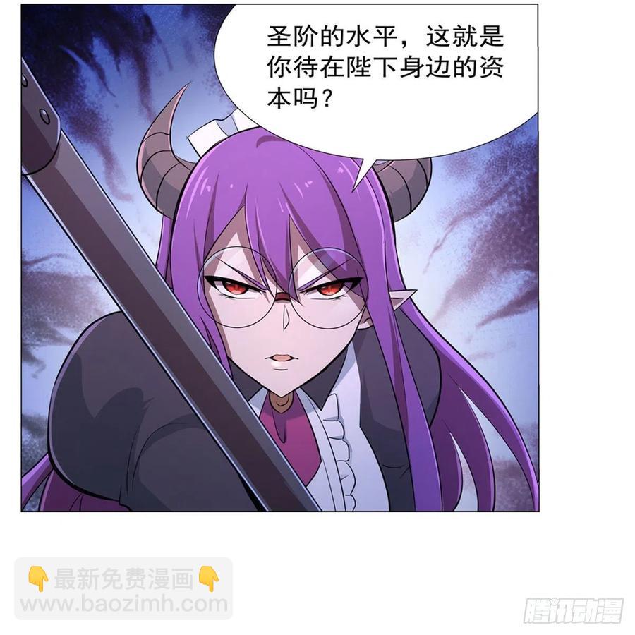 第218话 玩火(1/2)-第221话