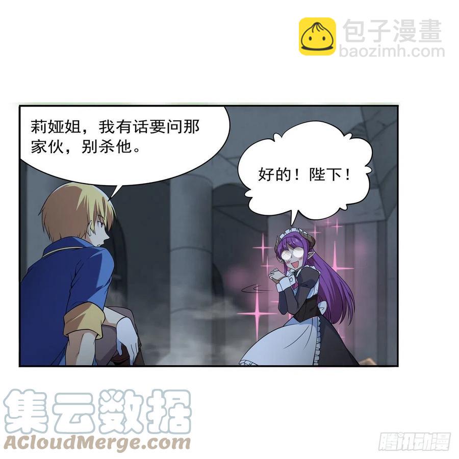第218话 玩火(1/2)-第221话