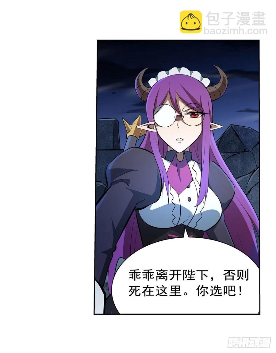 第218话 玩火(1/2)-第221话