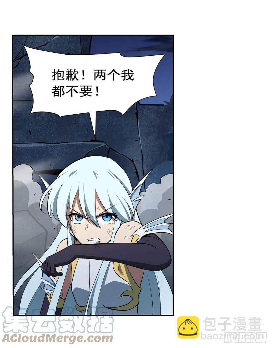 第218话 玩火(1/2)-第221话
