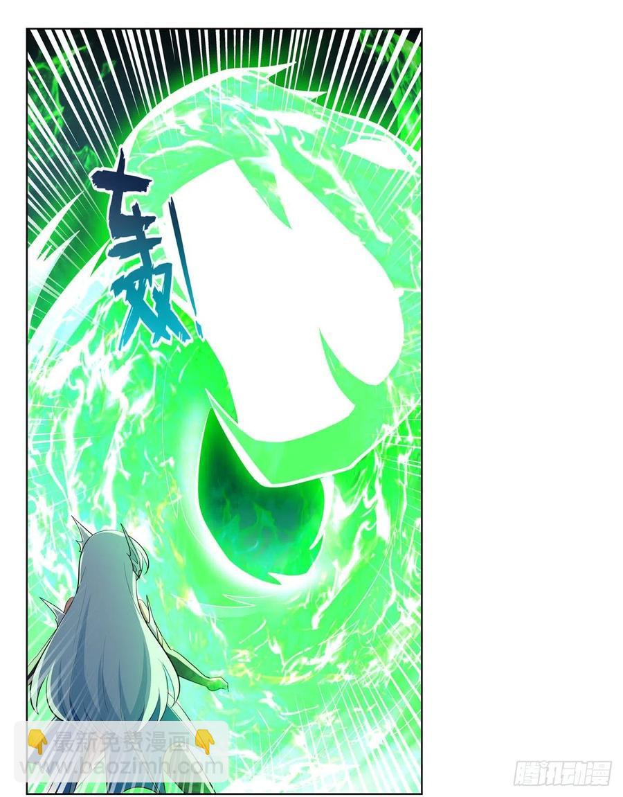 第218话 玩火(1/2)-第221话
