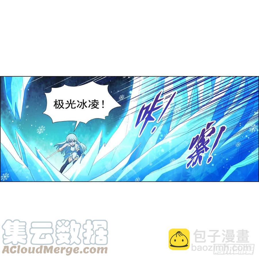 第218话 玩火(1/2)-第221话