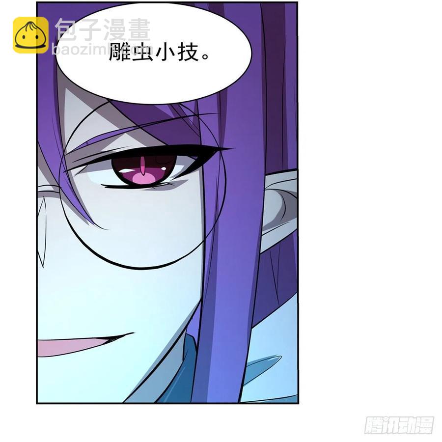 第218话 玩火(1/2)-第221话