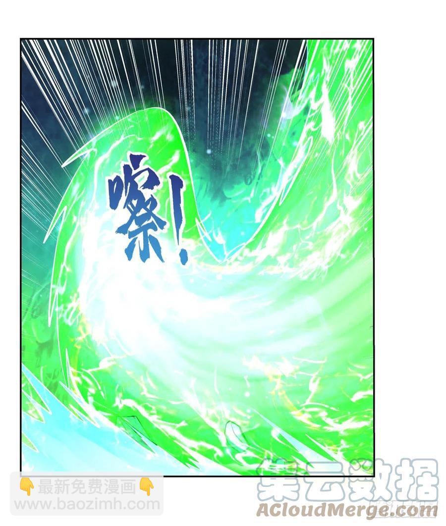 第218话 玩火(1/2)-第221话