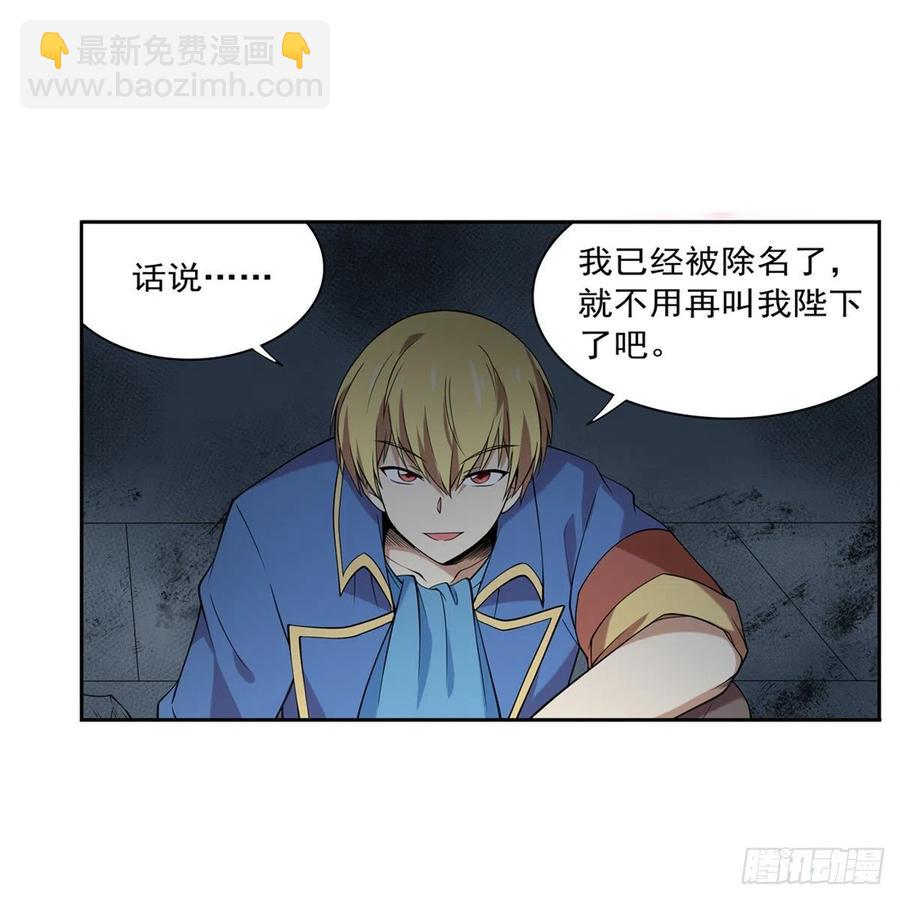 第218话 玩火(1/2)-第221话