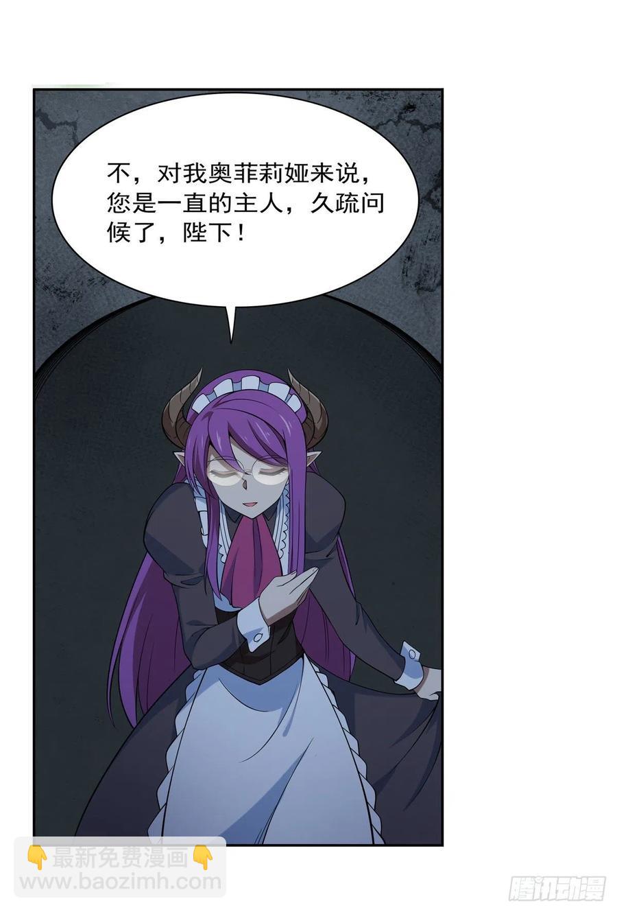 第218话 玩火(1/2)-第221话