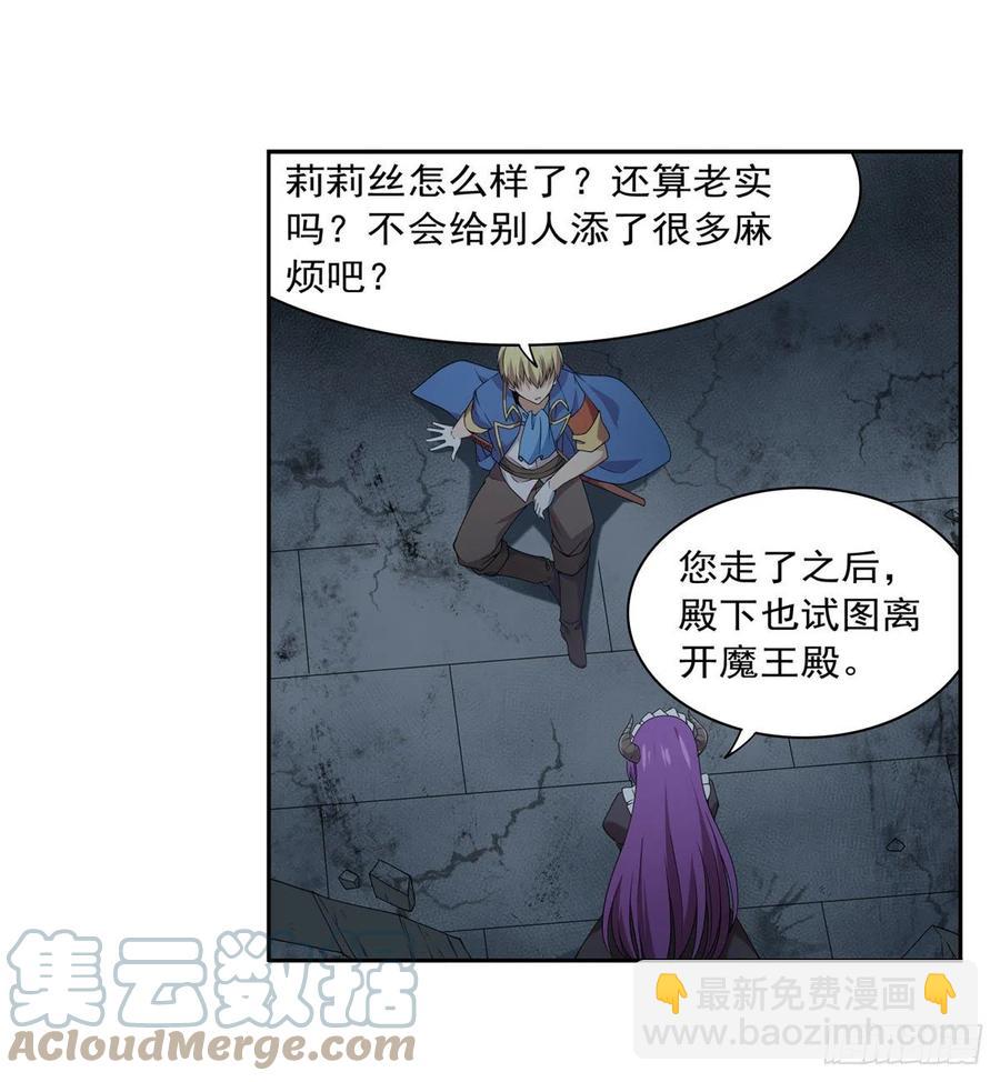 第218话 玩火(1/2)-第221话