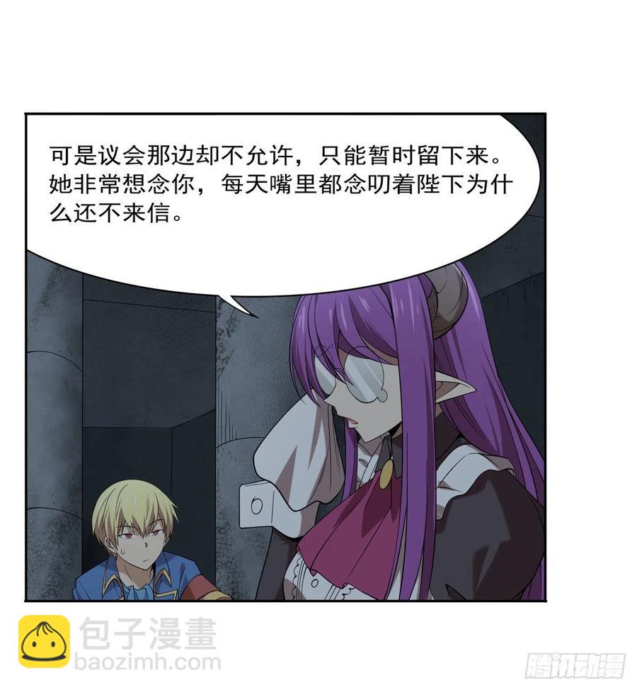 第218话 玩火(1/2)-第221话