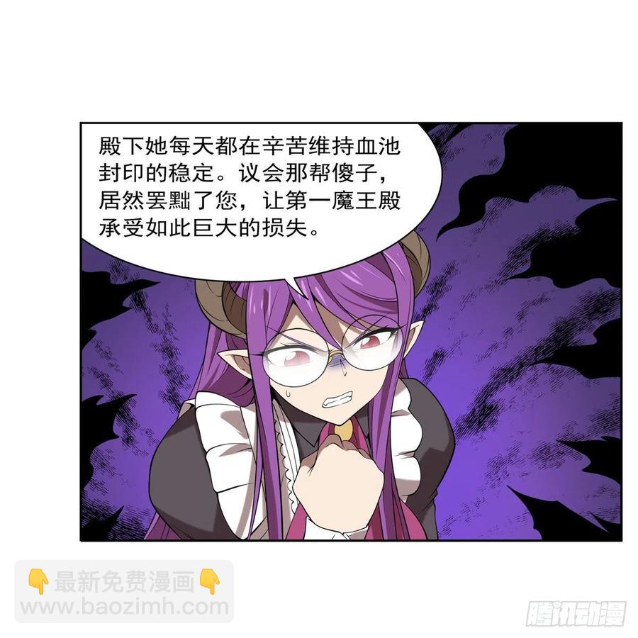 第218话 玩火(1/2)-第221话
