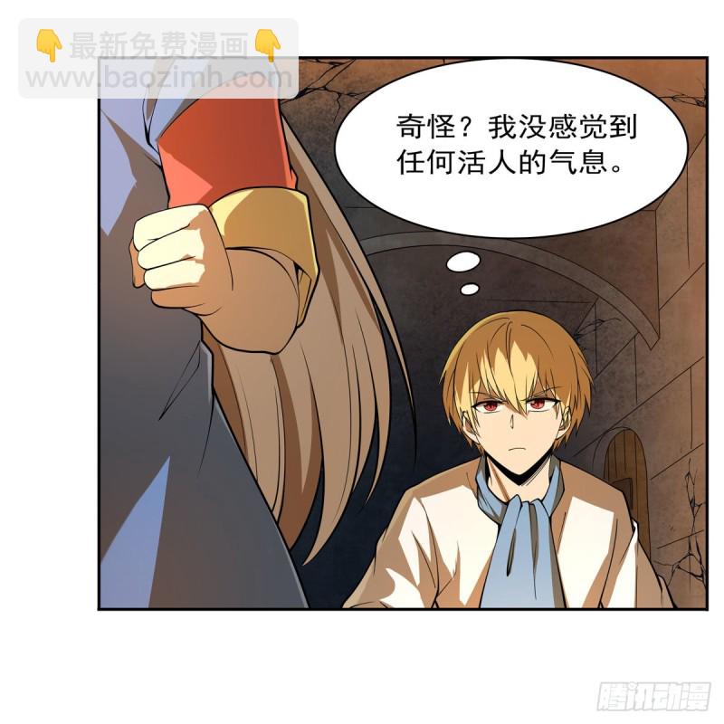 第220话 &ldquo;妈妈&rdquo;(1/2)-第223话