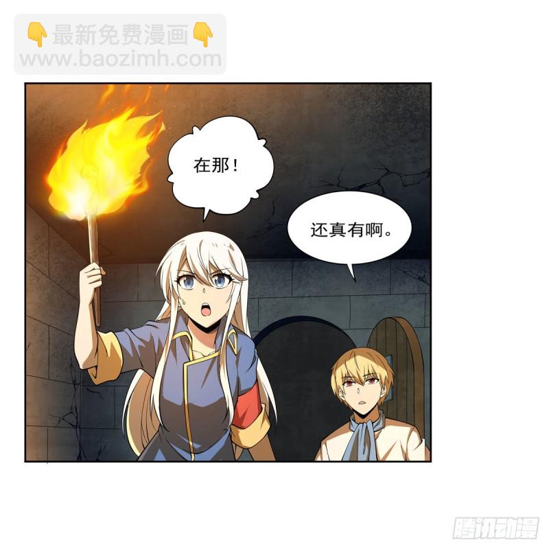 第220话 &ldquo;妈妈&rdquo;(1/2)-第223话
