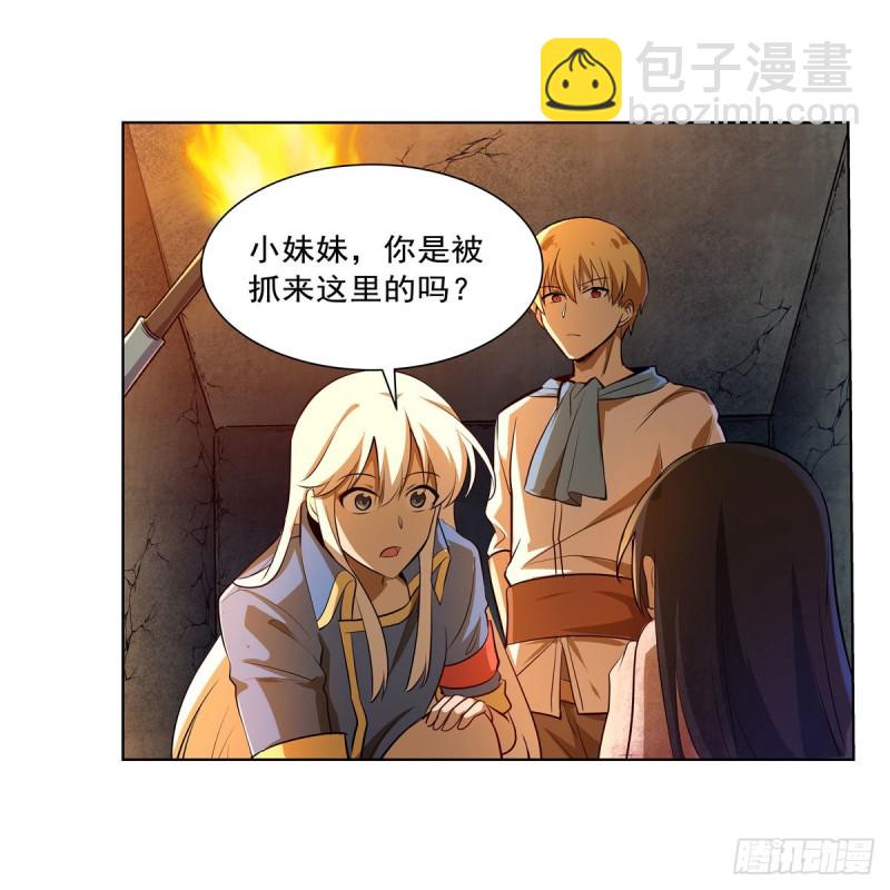 第220话 &ldquo;妈妈&rdquo;(1/2)-第223话