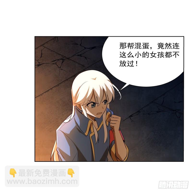 第220话 &ldquo;妈妈&rdquo;(1/2)-第223话