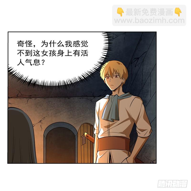 第220话 &ldquo;妈妈&rdquo;(1/2)-第223话