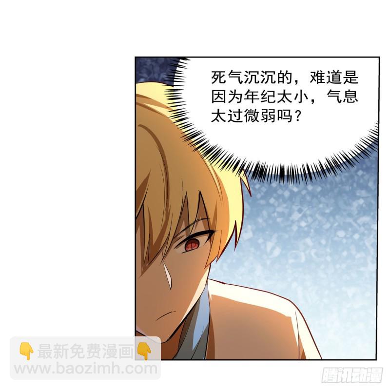 第220话 &ldquo;妈妈&rdquo;(1/2)-第223话