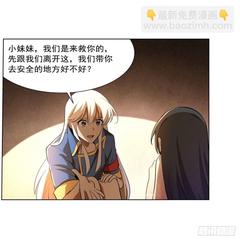 第220话 &ldquo;妈妈&rdquo;(1/2)-第223话
