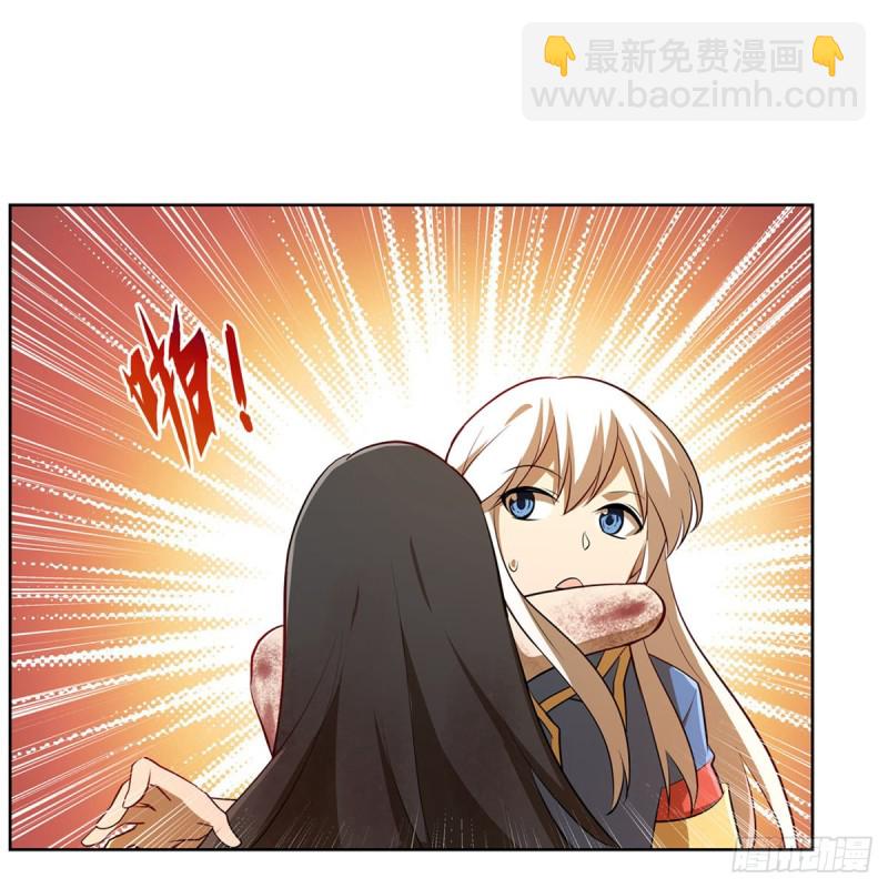 第220话 &ldquo;妈妈&rdquo;(1/2)-第223话