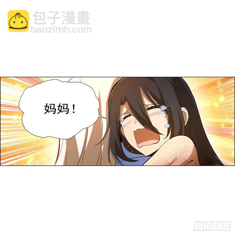 第220话 &ldquo;妈妈&rdquo;(1/2)-第223话