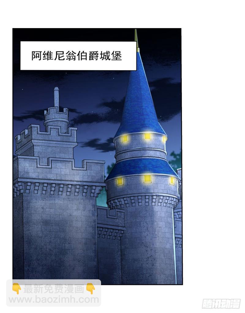 第220话 &ldquo;妈妈&rdquo;(1/2)-第223话