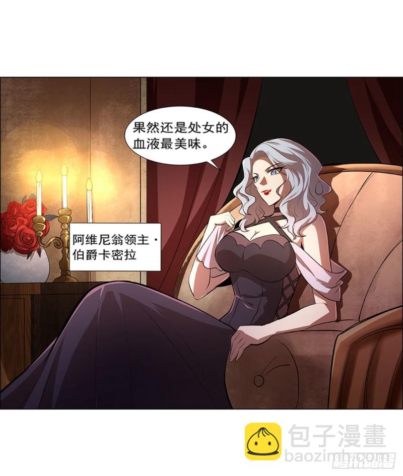 第220话 &ldquo;妈妈&rdquo;(1/2)-第223话