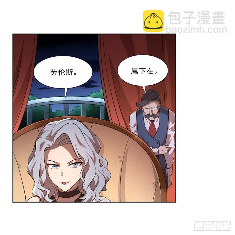 第220话 &ldquo;妈妈&rdquo;(1/2)-第223话