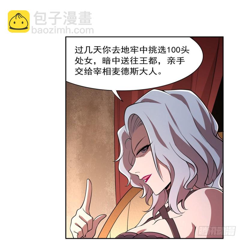 第220话 &ldquo;妈妈&rdquo;(1/2)-第223话
