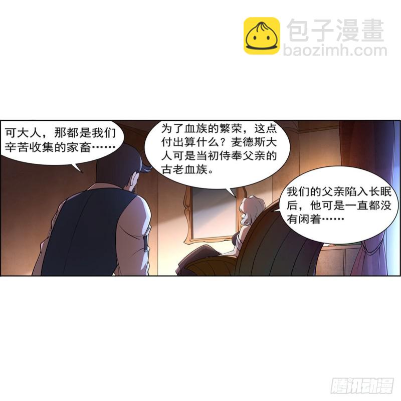 第220话 &ldquo;妈妈&rdquo;(1/2)-第223话
