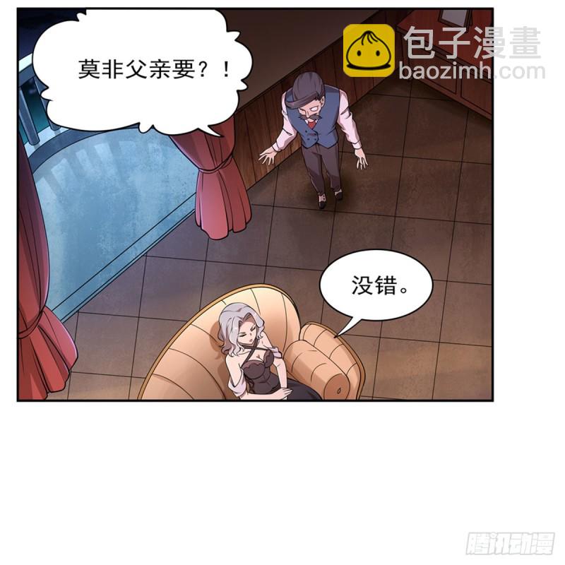 第220话 &ldquo;妈妈&rdquo;(1/2)-第223话
