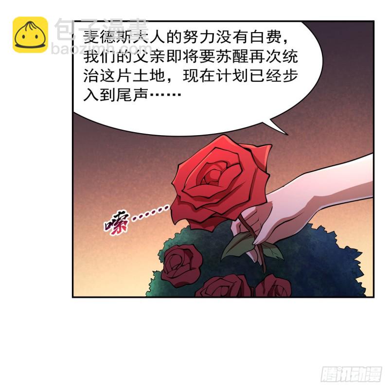 第220话 &ldquo;妈妈&rdquo;(1/2)-第223话