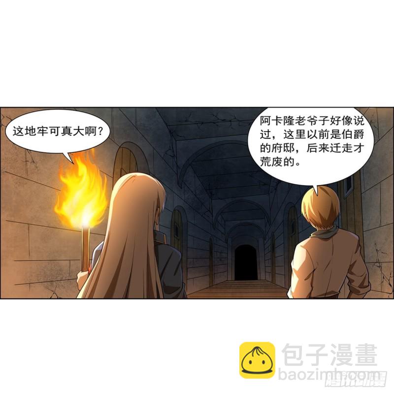 第220话 &ldquo;妈妈&rdquo;(1/2)-第223话