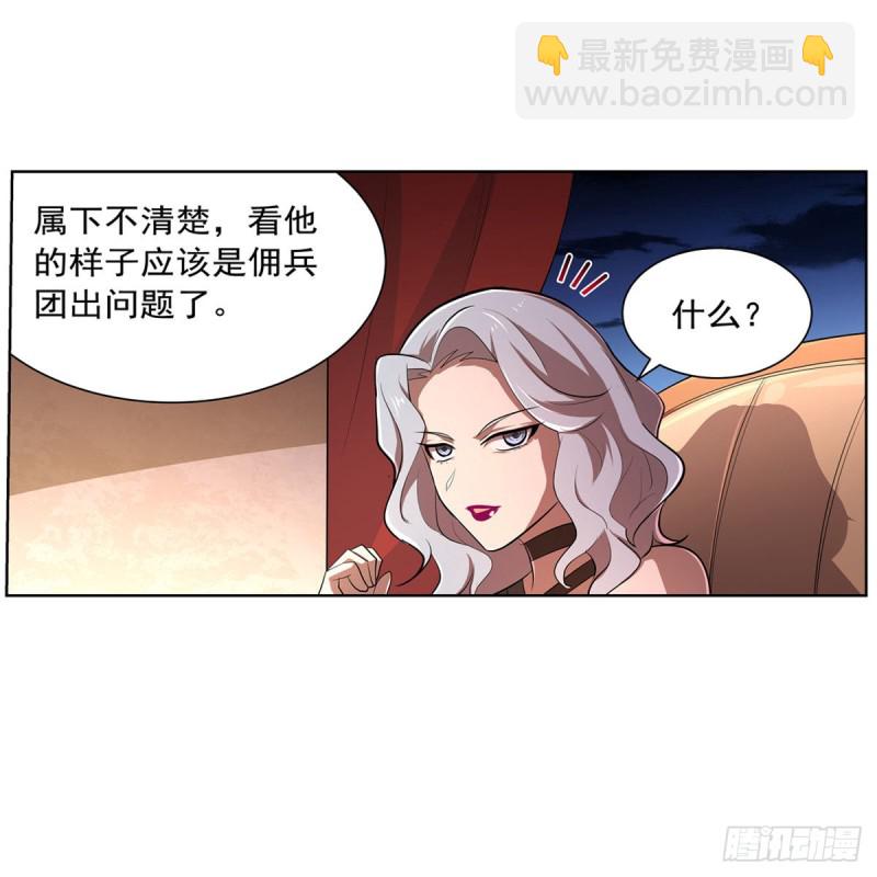 第220话 &ldquo;妈妈&rdquo;(1/2)-第223话