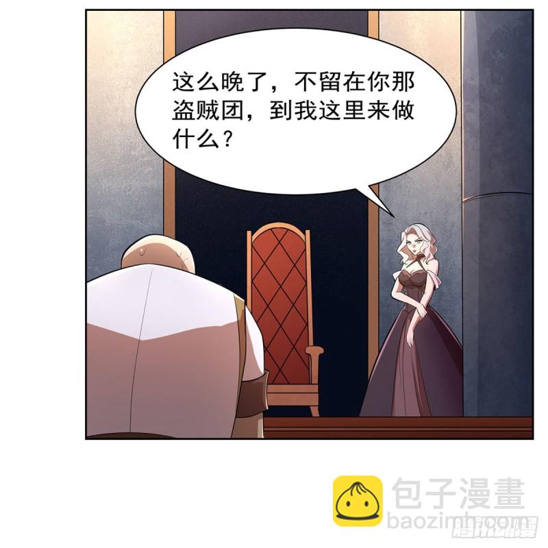 第220话 &ldquo;妈妈&rdquo;(1/2)-第223话