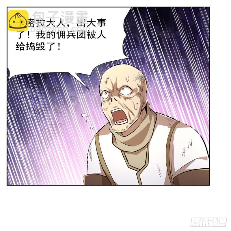 第220话 &ldquo;妈妈&rdquo;(1/2)-第223话