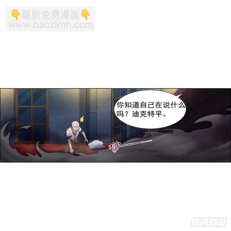 第220话 &ldquo;妈妈&rdquo;(1/2)-第223话