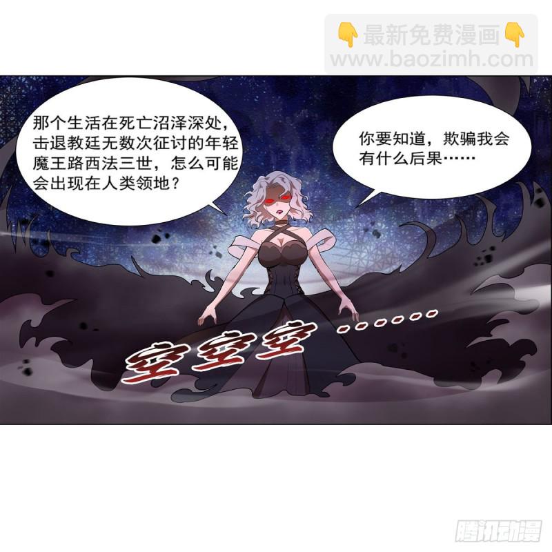 第220话 &ldquo;妈妈&rdquo;(1/2)-第223话