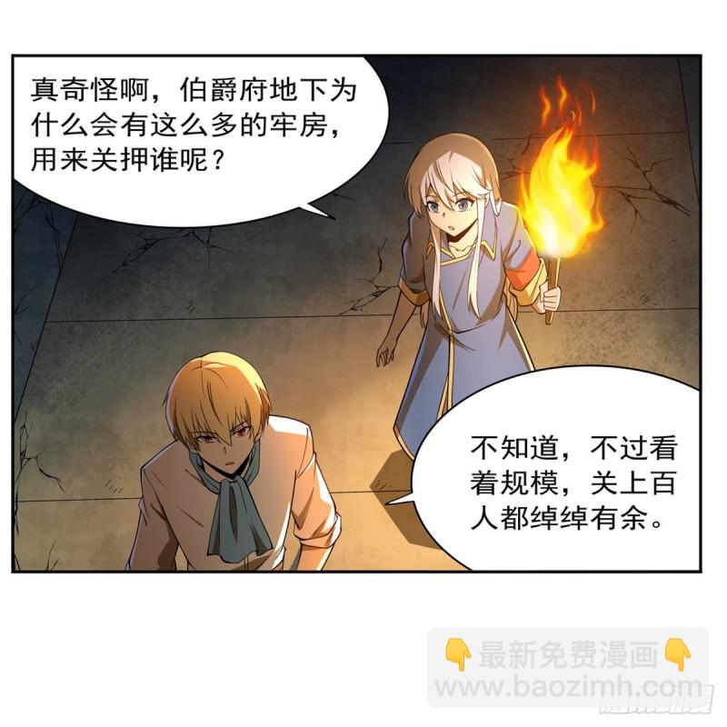 第220话 &ldquo;妈妈&rdquo;(1/2)-第223话