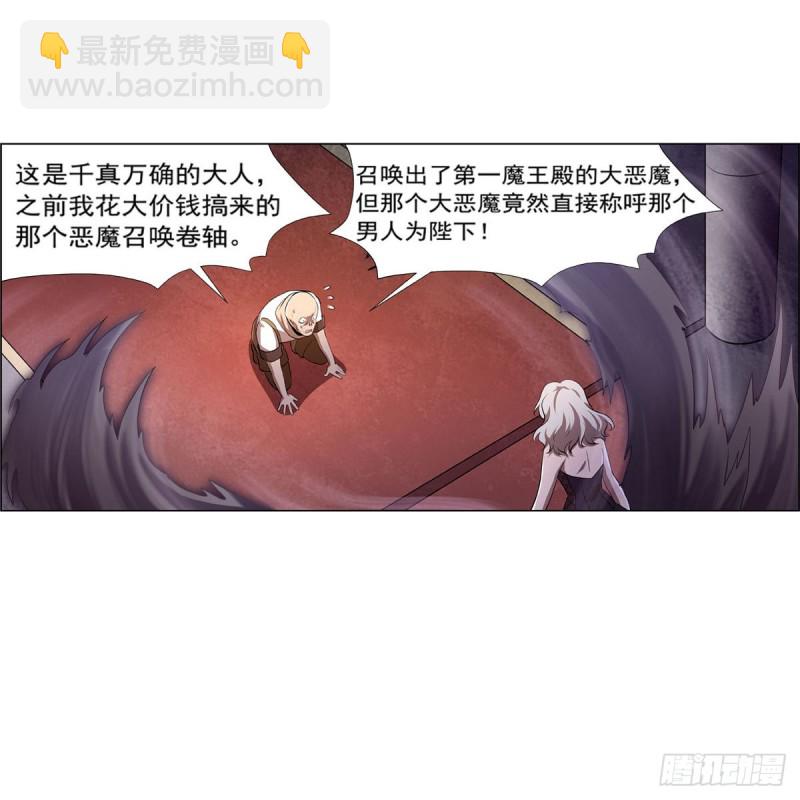 第220话 &ldquo;妈妈&rdquo;(1/2)-第223话