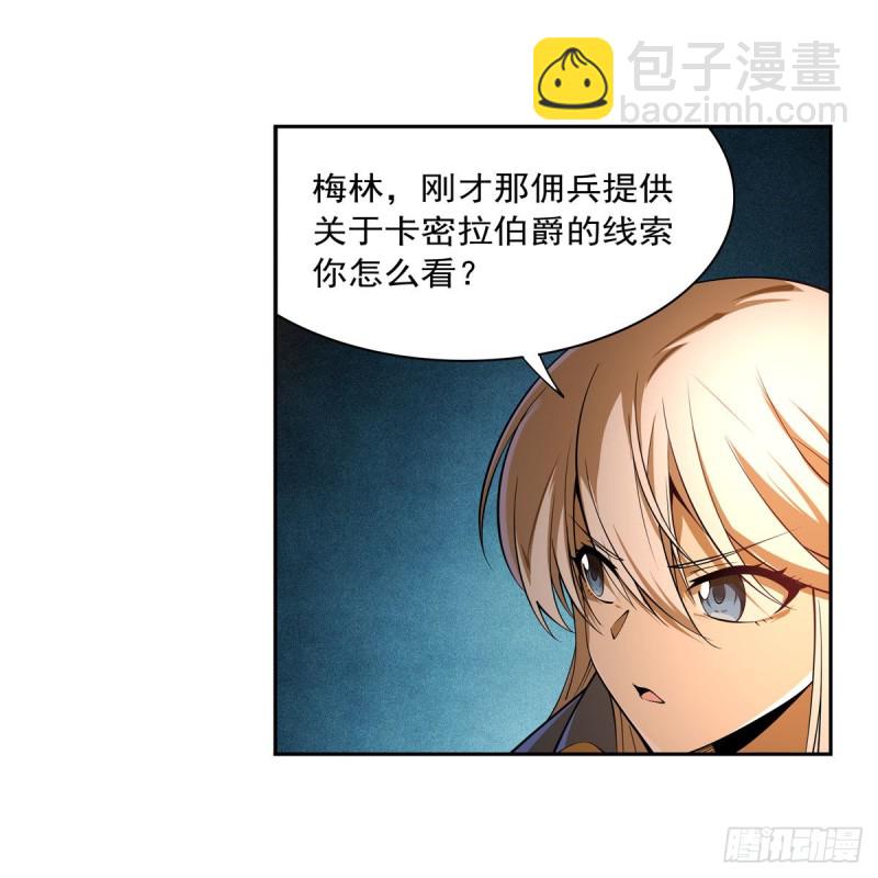 第220话 &ldquo;妈妈&rdquo;(1/2)-第223话