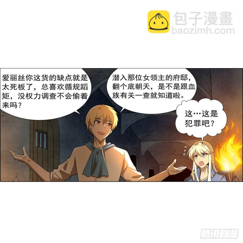 第220话 &ldquo;妈妈&rdquo;(1/2)-第223话