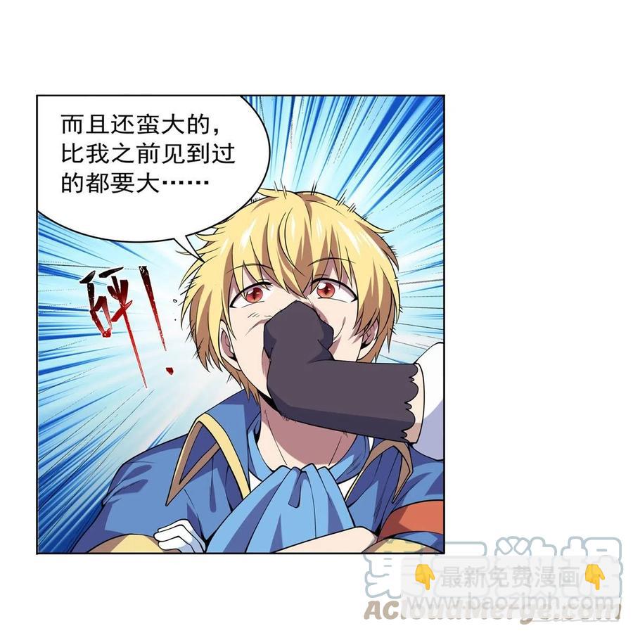 第222话 惊世骇俗(1/2)-第225话