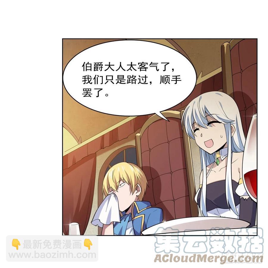 第222话 惊世骇俗(1/2)-第225话