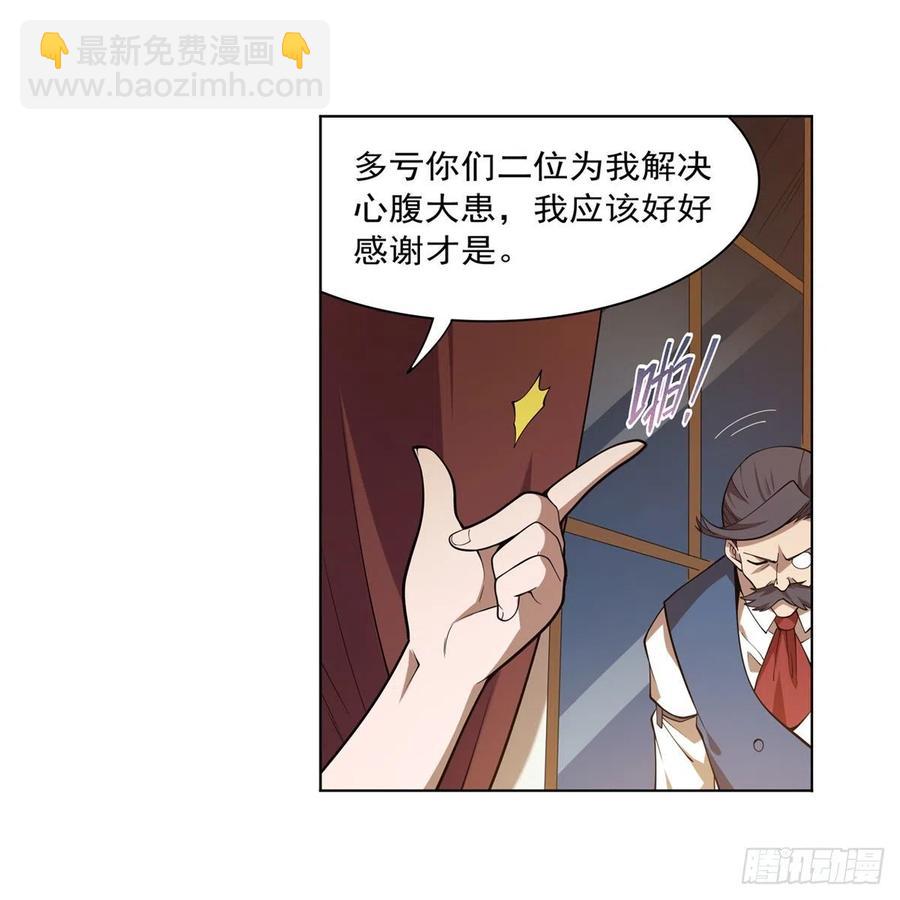 第222话 惊世骇俗(1/2)-第225话