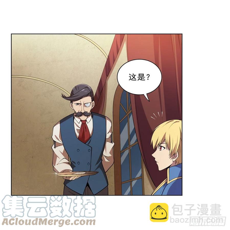 第222话 惊世骇俗(1/2)-第225话
