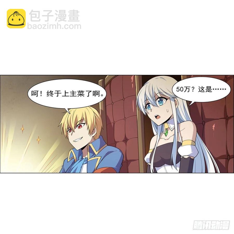 第222话 惊世骇俗(1/2)-第225话